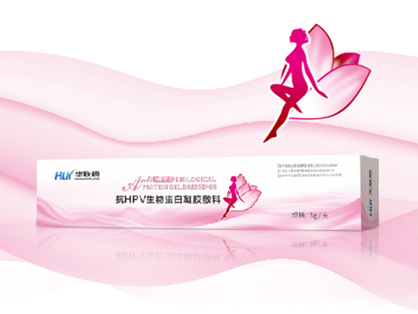 抗HPV生物功能蛋白凝膠敷料