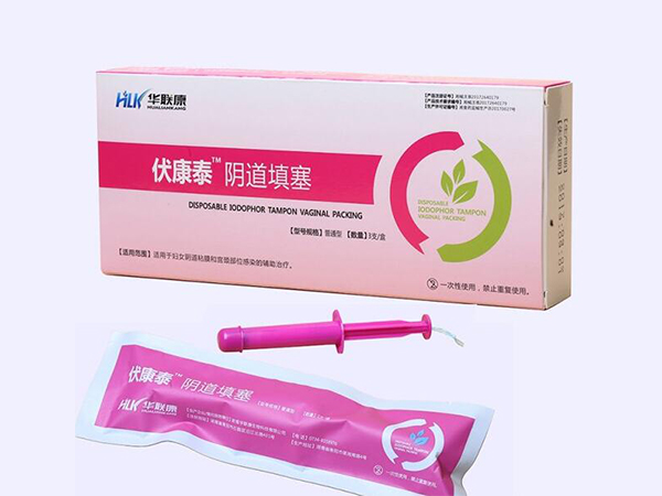 生物碘陰道填塞凝膠