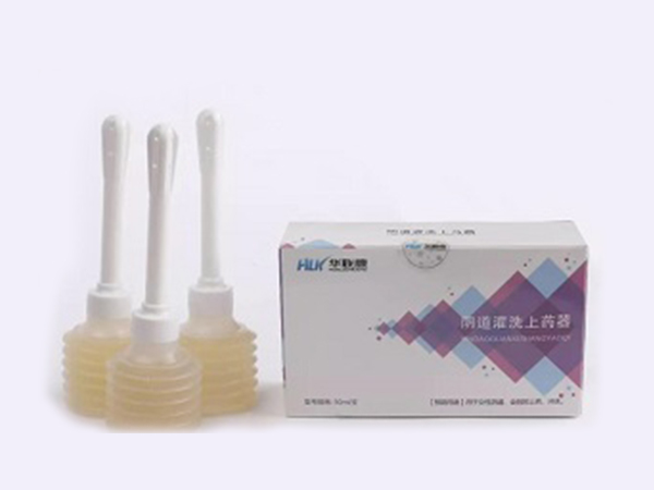 陰道灌洗器(配抑菌洗液）