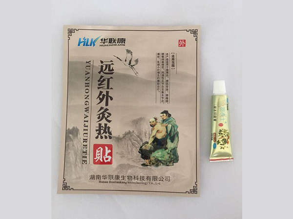 遠紅外磁療貼