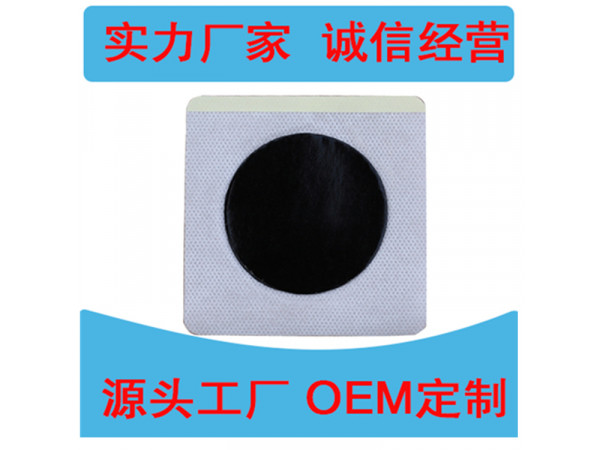 藍歐 穴位壓力刺激貼 感冒腹瀉貼批發(fā)廠家