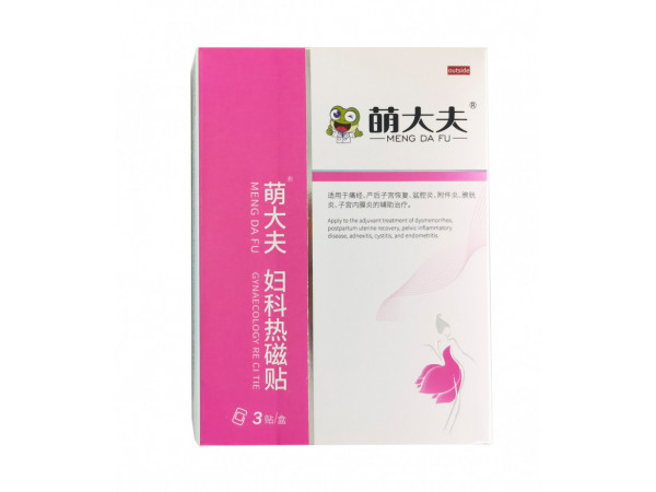 婦科熱磁貼