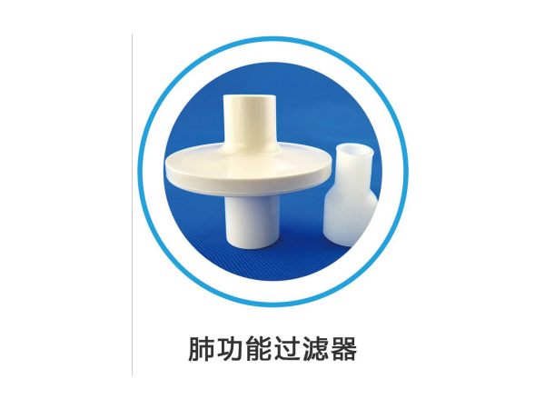 一次性肺功能儀用過(guò)濾器 耶格