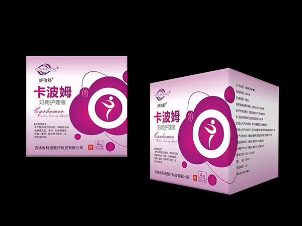 妤倍舒卡波姆婦用護(hù)理液