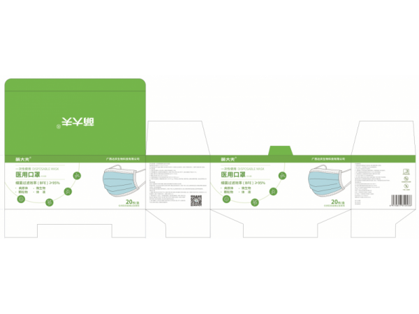 一次性使用醫(yī)用口罩