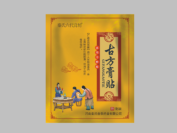 秦氏六代膏坊古方膏貼醫(yī)用冷敷貼