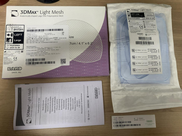 巴德3DMAX疝修補補片0117311
