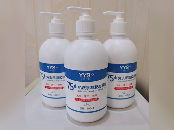 免洗手凝膠消毒劑500ml
