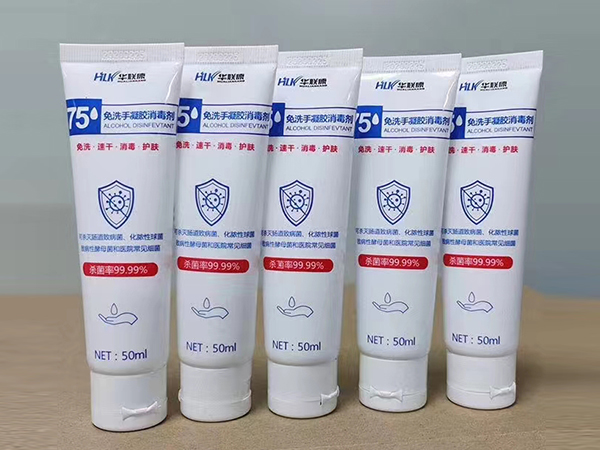 免洗手凝膠消毒劑50ml