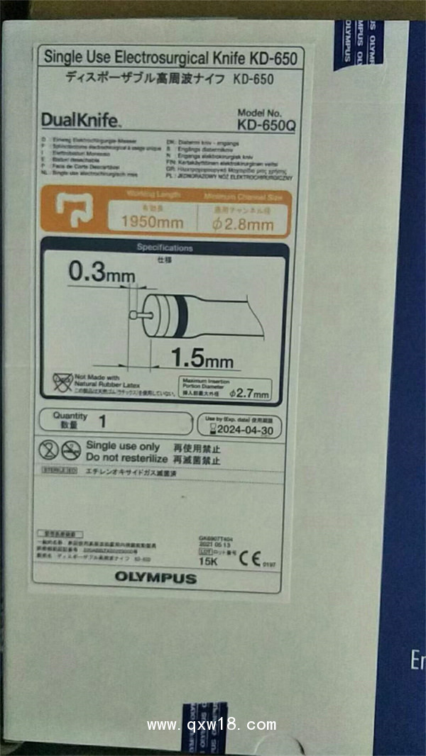 奧林巴斯外科耗材及配件： 腹腔鏡WA53005A