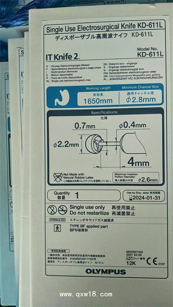 奧林巴斯外科耗材及配件： 腹腔鏡WA53005A