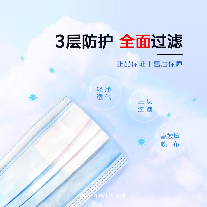 N95口罩 醫(yī)用防護(hù)口罩生產(chǎn)廠家 一次性醫(yī)用外科口罩