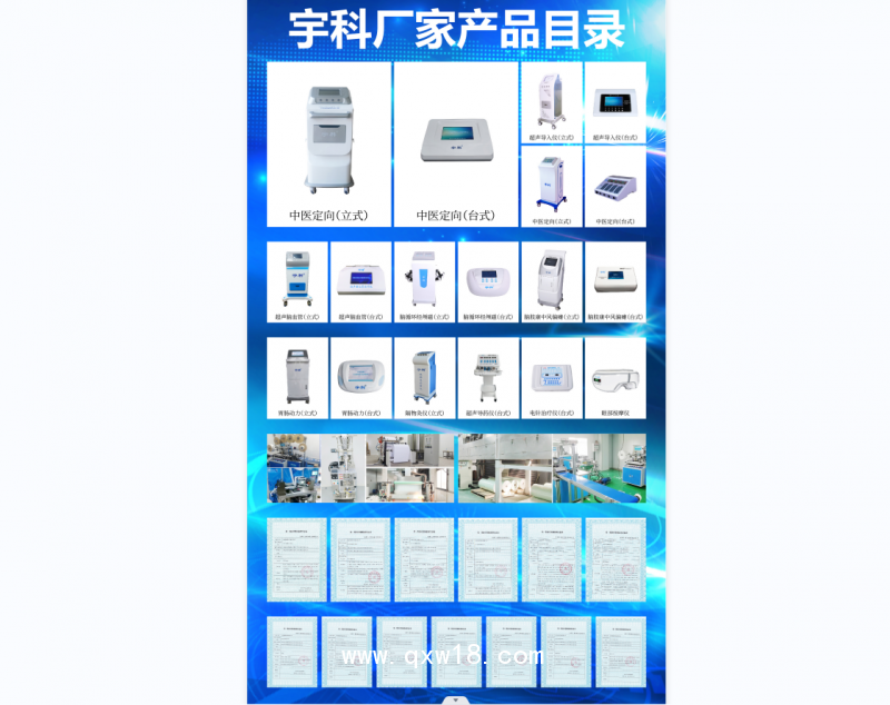 宇科醫(yī)療新型腦循環(huán)功能治療腦反射電刺激治療儀經(jīng)顱磁刺激治療儀
