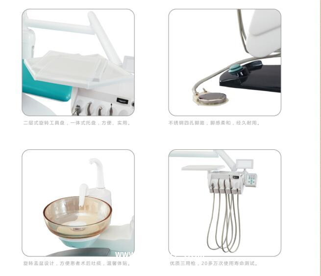 林戈連體式牙科治療設備 L1-660B