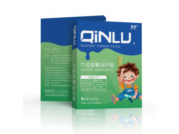 小兒生長貼/兒童生長貼廠家/穴位貼敷治療貼生長型