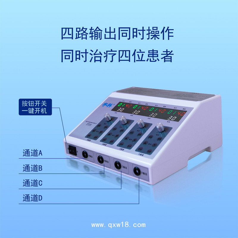 智能 新款   超聲中頻治療儀    2通道 4通道