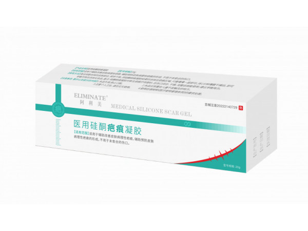 阿利美?醫(yī)用硅酮疤痕凝膠