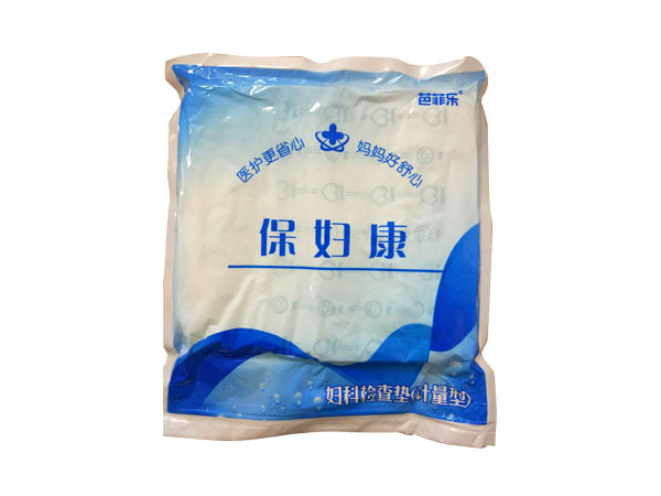 婦科檢查墊（婦科耗材），婦檢墊