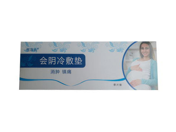 會(huì)陰冷敷墊