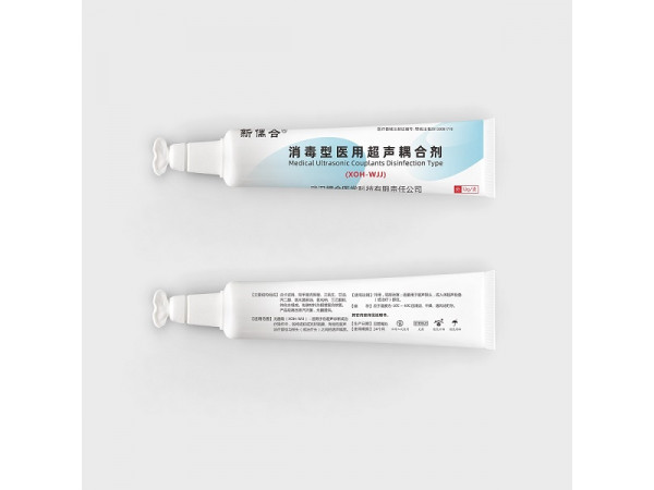 消毒型醫(yī)用超聲耦合劑