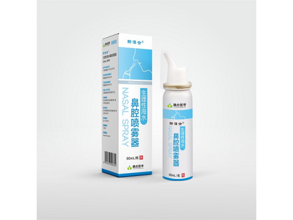 鼻腔沖洗---OEM---生理性海水鼻腔噴霧器