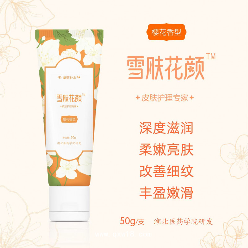 手部皮膚---皮膚護理專家-冷敷凝膠OEM