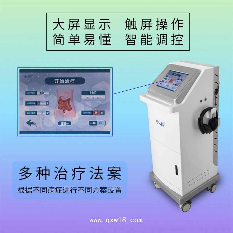 鄭州千年健  電腦中頻治療儀  免費(fèi)投放  甲類醫(yī)保