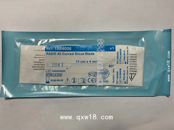 進(jìn)口美國(guó)美敦力一次性使用刀頭