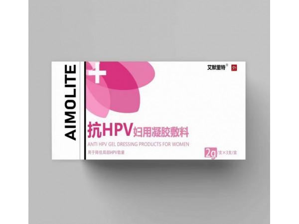hpv婦科凝膠、抗HPV凝膠敷料、婦科凝膠、降低HPV病毒
