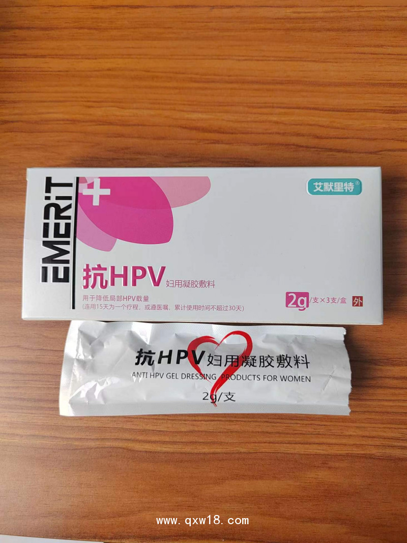hpv婦科凝膠、抗HPV凝膠敷料、婦科凝膠、降低HPV病毒