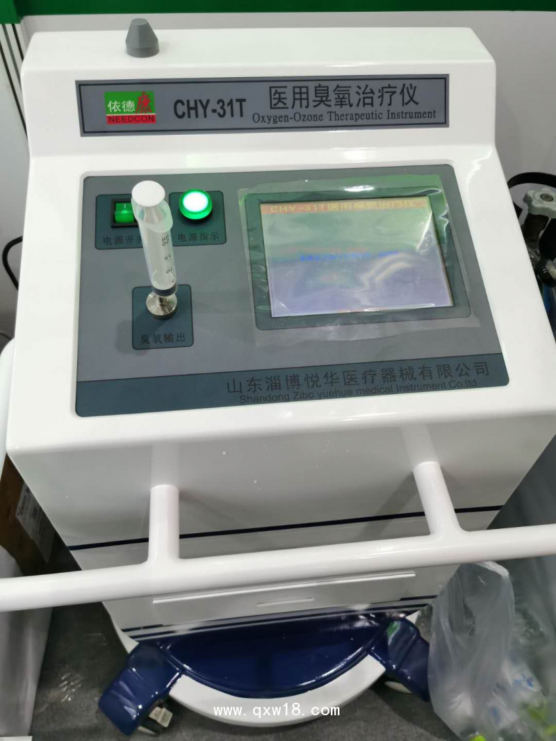 淄博悅?cè)A依德康醫(yī)用臭氧治療儀 （臺(tái)式豪華型）CHY-31T三氧治療儀