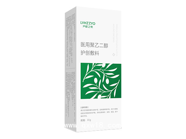 醫(yī)用聚乙二醇護(hù)創(chuàng)敷料