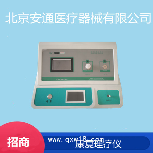 醫(yī)用臭氧治療儀、臭氧耗材