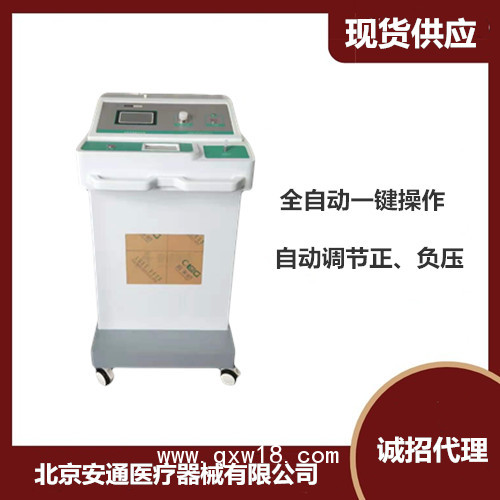 供應(yīng)大劑量醫(yī)用臭氧治療儀 臭氧耗材