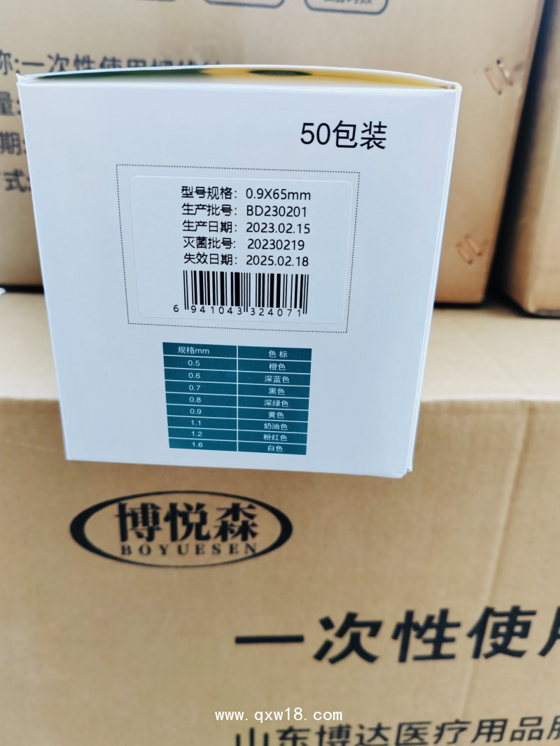 山東博達(dá) 博悅森 中醫(yī)專(zhuān)用 一次性使用埋線針