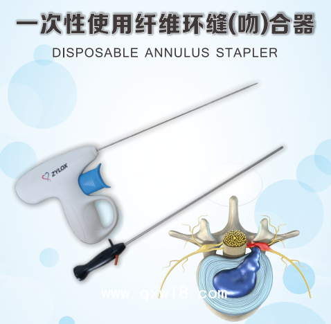 骨科高值耗材一次性纖維環(huán)縫合器