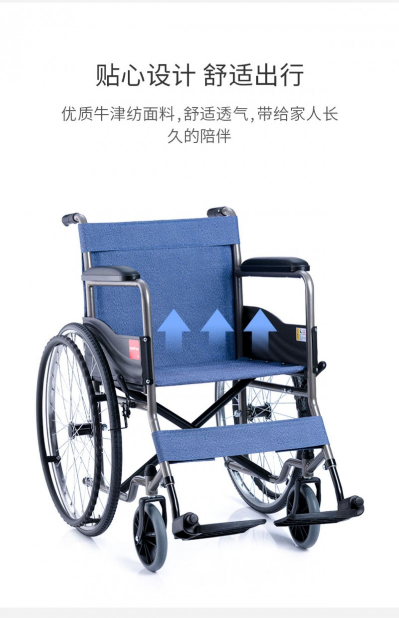 魚躍輪椅車H051可折疊輕便手動鋼管軟座老人病人代步車減震充