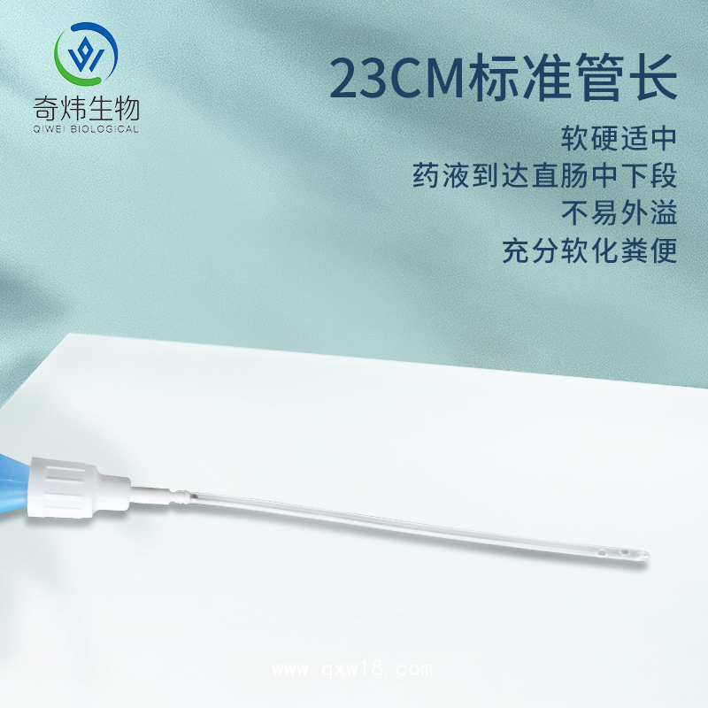 水滴式灌腸器