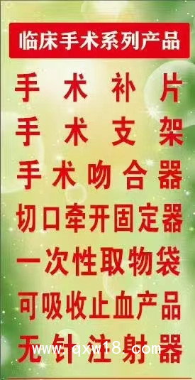 無針注射器