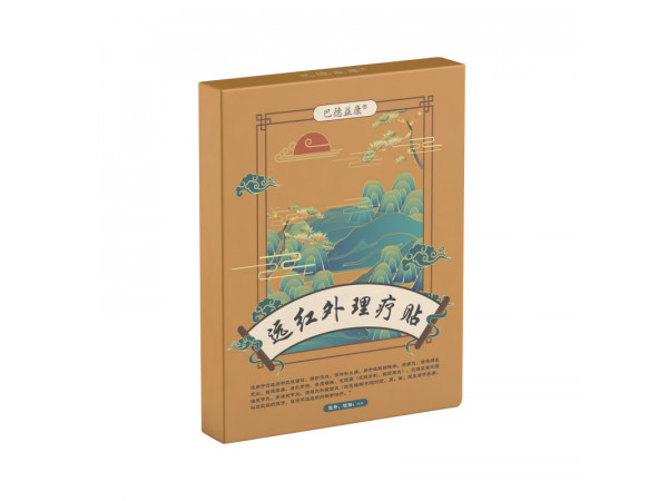 遠紅外理療貼
