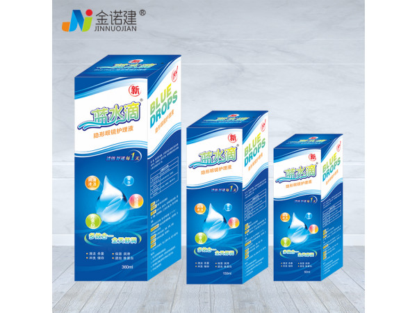 藍(lán)水滴隱形眼鏡護(hù)理液