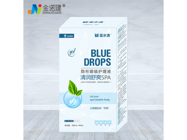 藍(lán)水滴隱形眼鏡護(hù)理液親情裝
