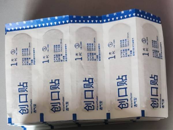 創(chuàng)口貼