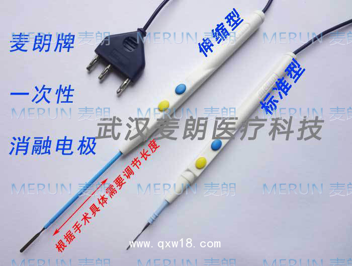 一次性高頻手術(shù)電極廠家|消融止血手術(shù)電極|多功能手術(shù)解剖器