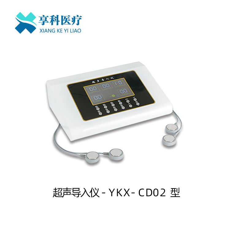 超聲導入儀