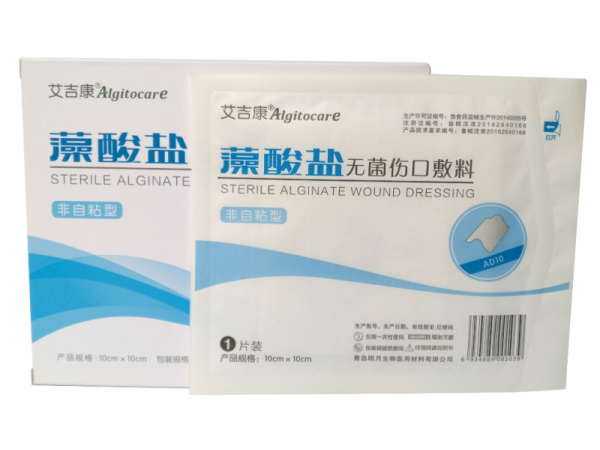 藻酸鹽無(wú)菌傷口敷料