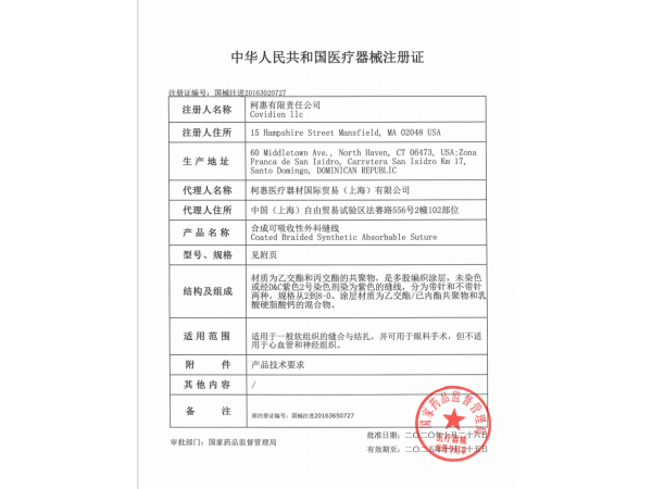 CAR-T，一針癌細(xì)胞清零，招有血液科資源代理商。