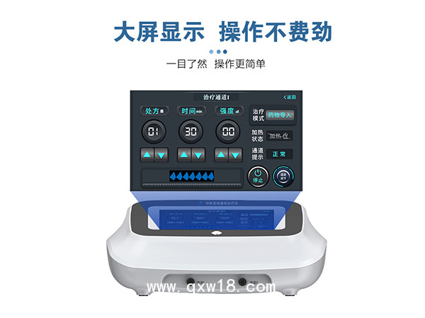 新款臺(tái)式兩通道中醫(yī)定向透藥治療儀配套耗材工廠發(fā)貨招商代理