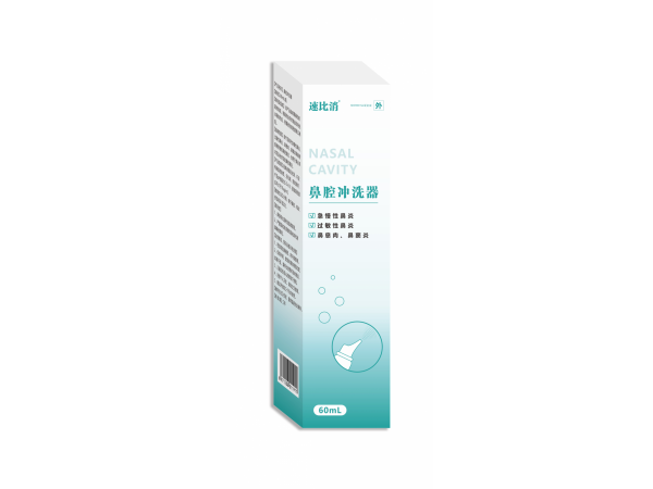 [速比消]鼻腔沖洗器