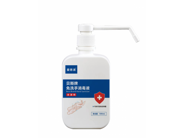 [愛思清]貝斯牌免洗手消毒液